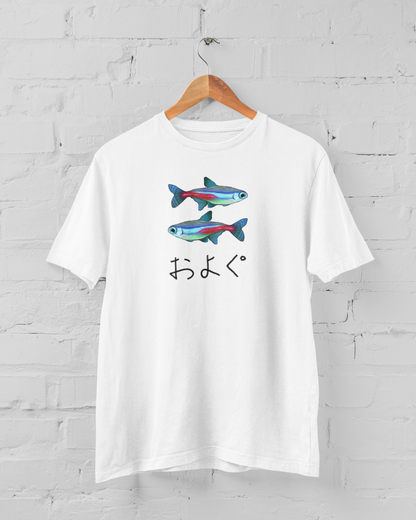 Unisex Fishy Elegance